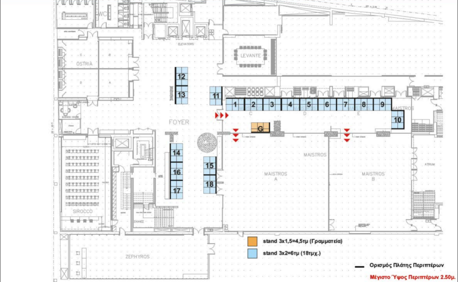 exhibition plan