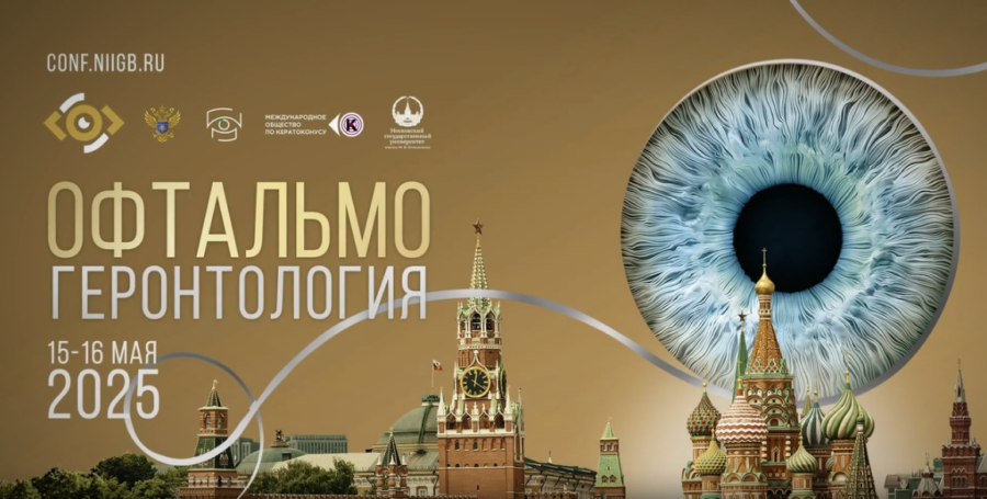 moscow banner