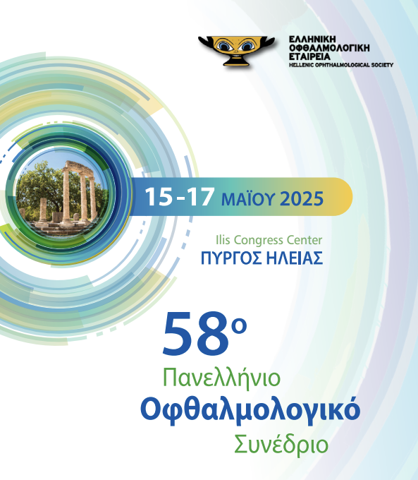 Καταγραφή