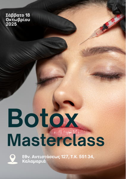 Botox Masterclass Program 2