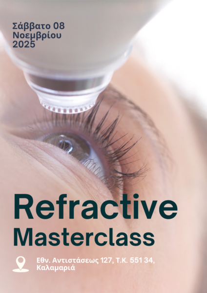 2nd Refractive Masterclass