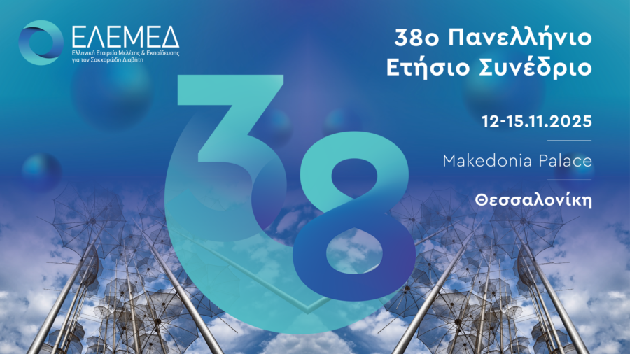 usid139 20250519112605356 2628banner 38thelemed 2025