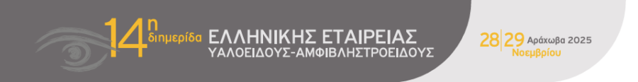 Screenshot 2025 12 02 162607